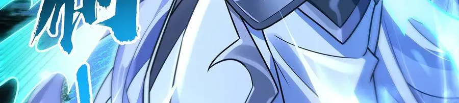 第344话 大获全胜 第82页