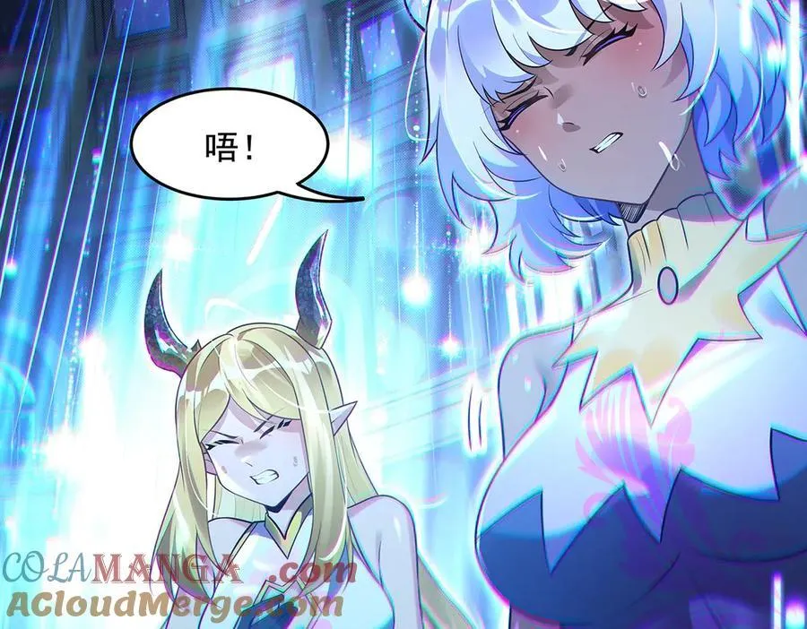 第344话 大获全胜 第85页