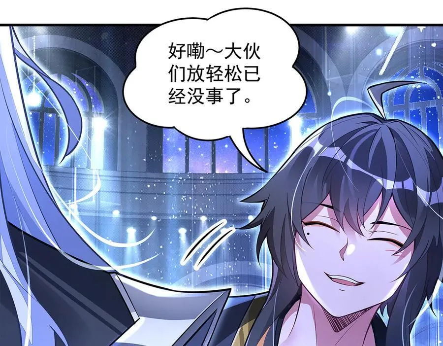第344话 大获全胜 第91页