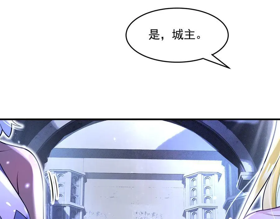 第344话 大获全胜 第95页