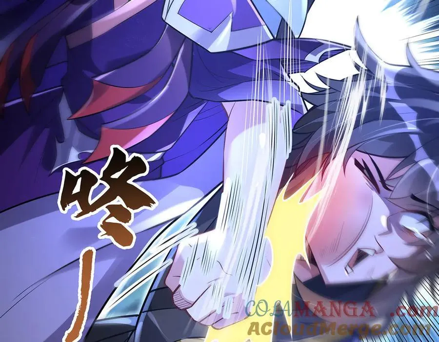 第344话 大获全胜 第101页