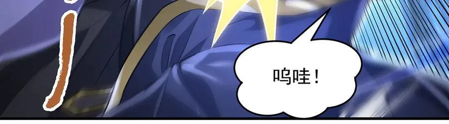 第344话 大获全胜 第102页