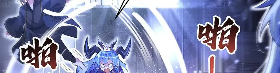 第344话 大获全胜 第104页