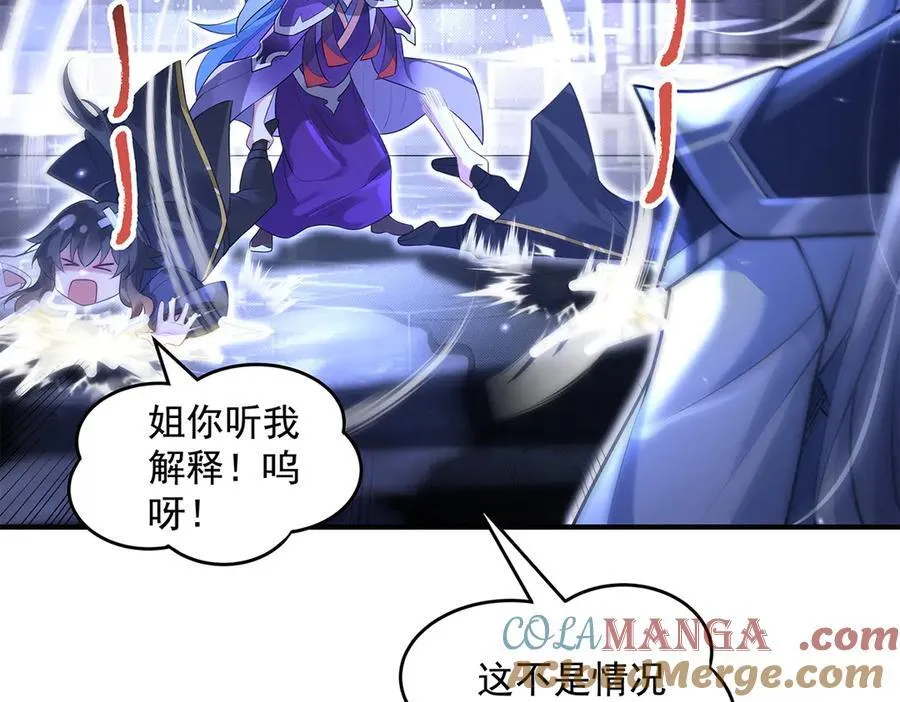 第344话 大获全胜 第105页