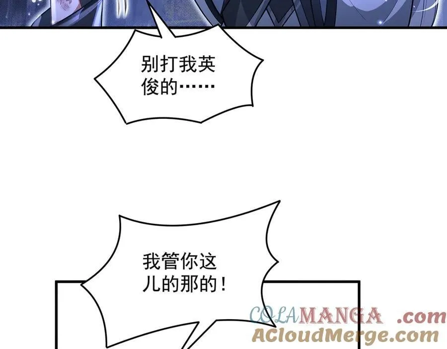 第344话 大获全胜 第113页