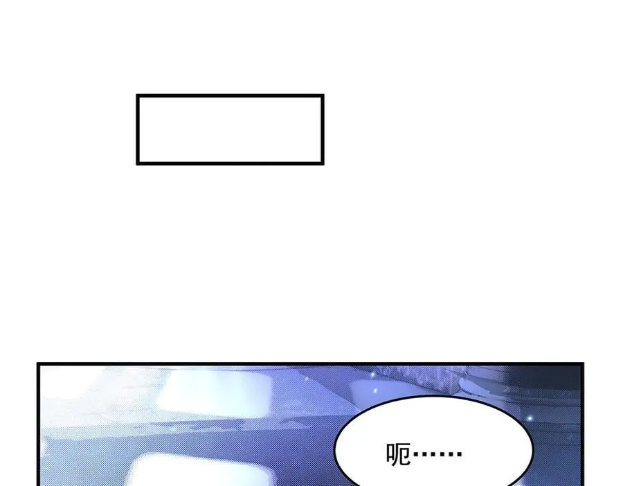 第344话 大获全胜 第115页