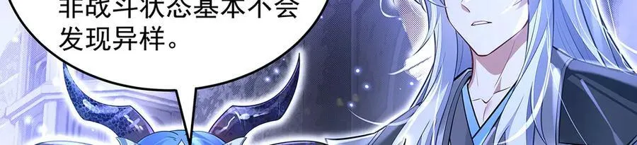 第344话 大获全胜 第120页