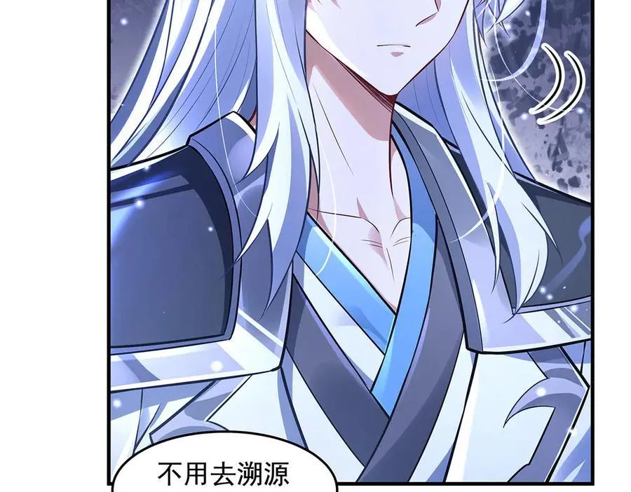 第344话 大获全胜 第124页
