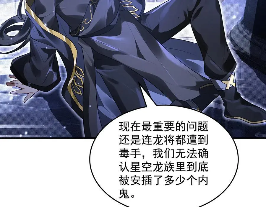 第344话 大获全胜 第127页