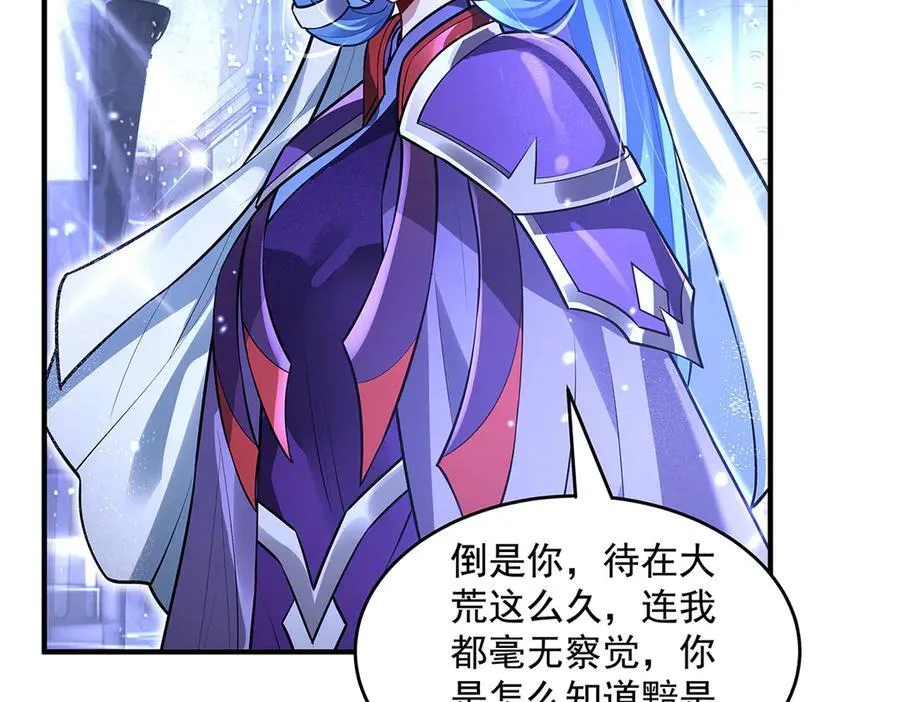 第344话 大获全胜 第130页