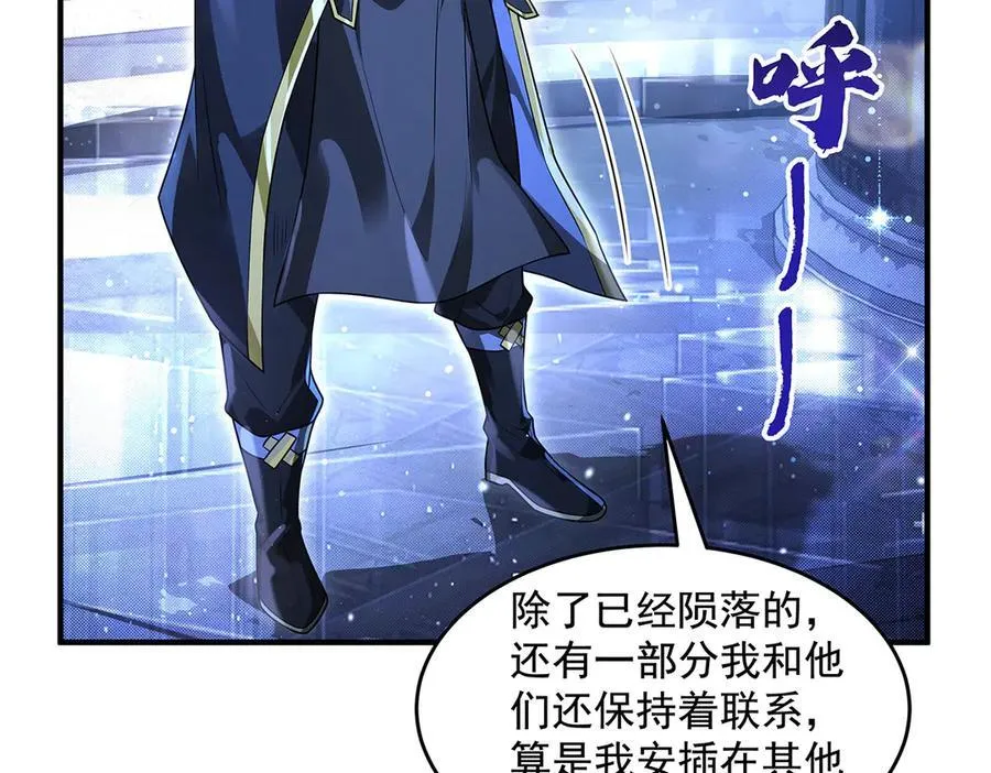 第344话 大获全胜 第138页