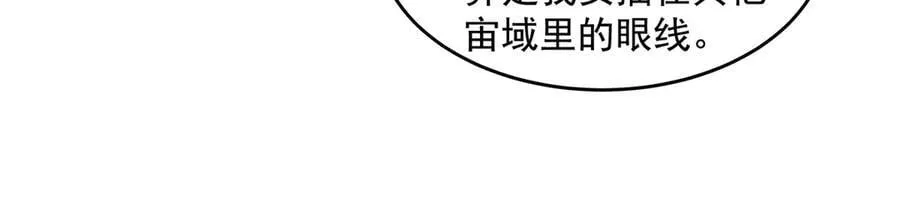 第344话 大获全胜 第139页