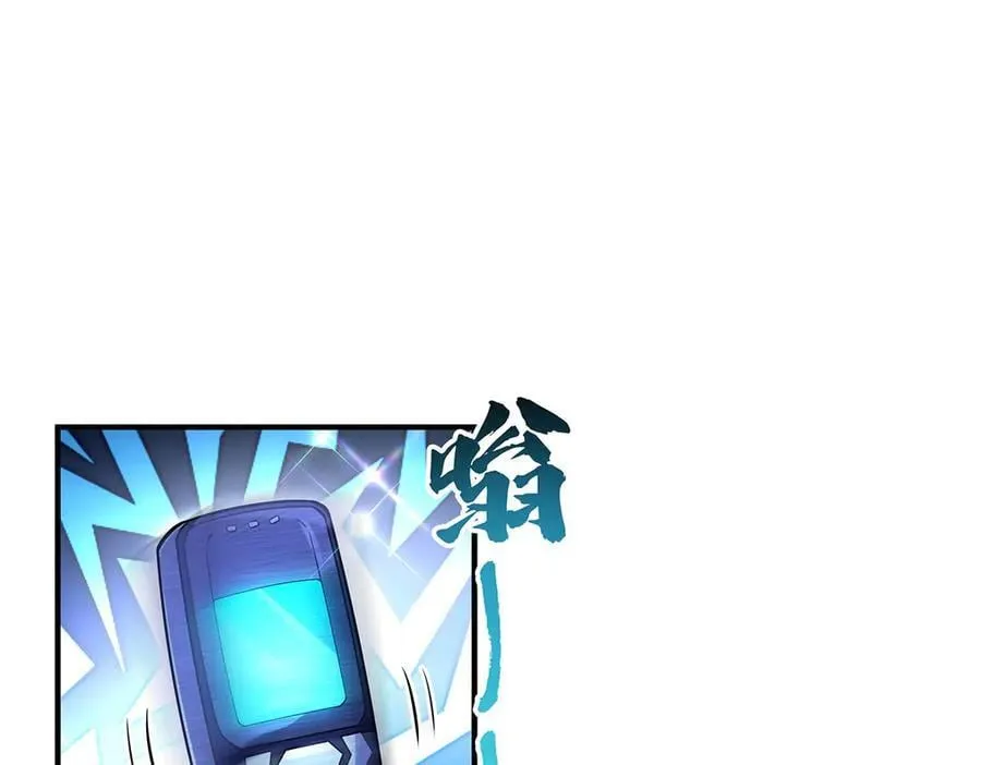 第344话 大获全胜 第142页
