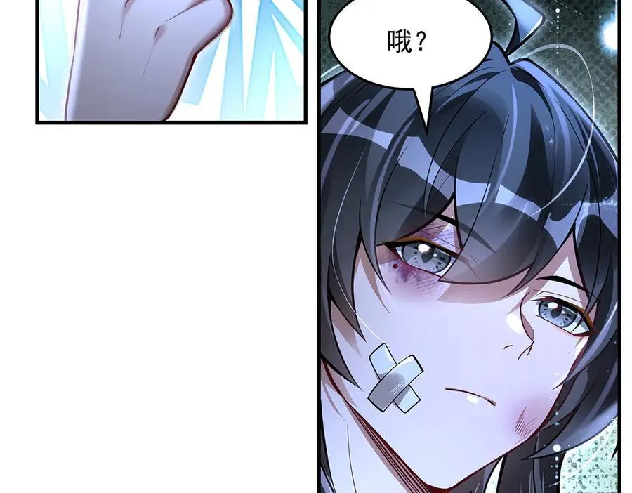 第344话 大获全胜 第144页