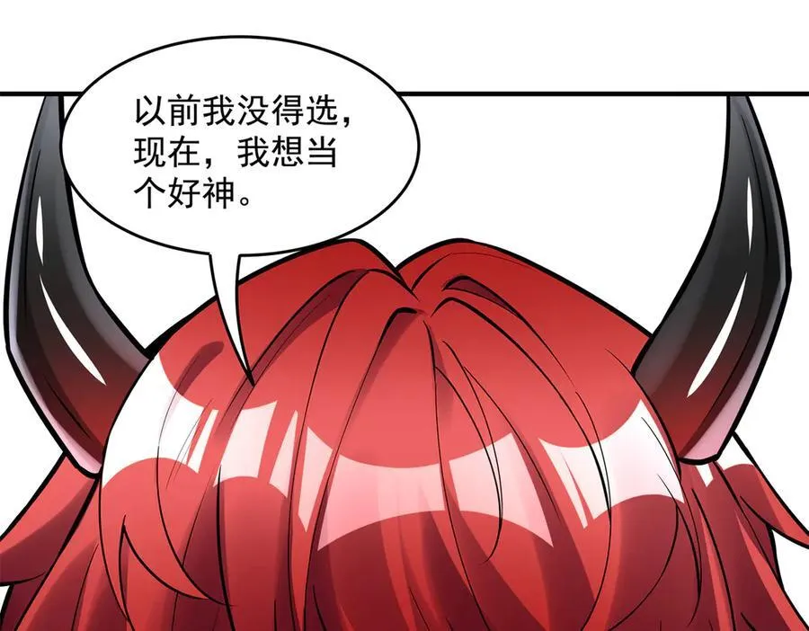 第344话 大获全胜 第154页