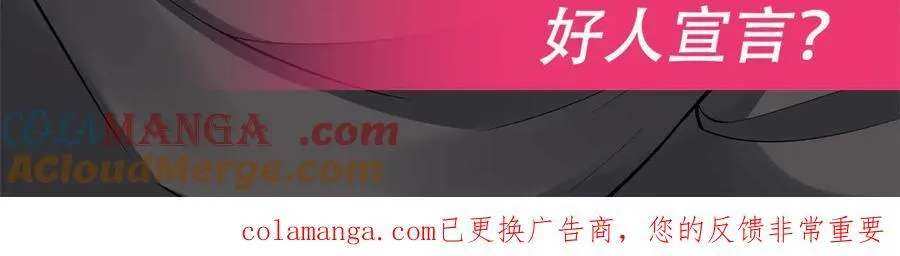 第344话 大获全胜 第157页