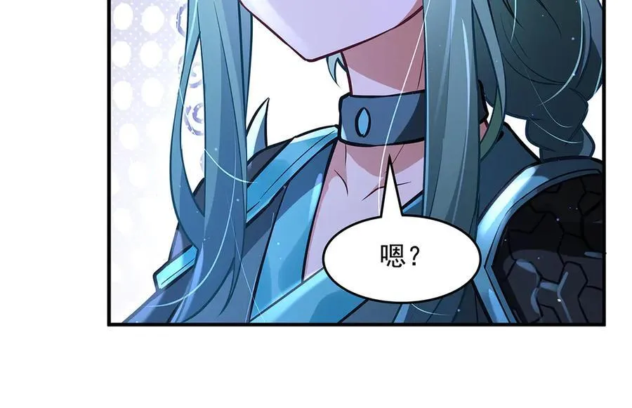 第345话 天台之约 第12页