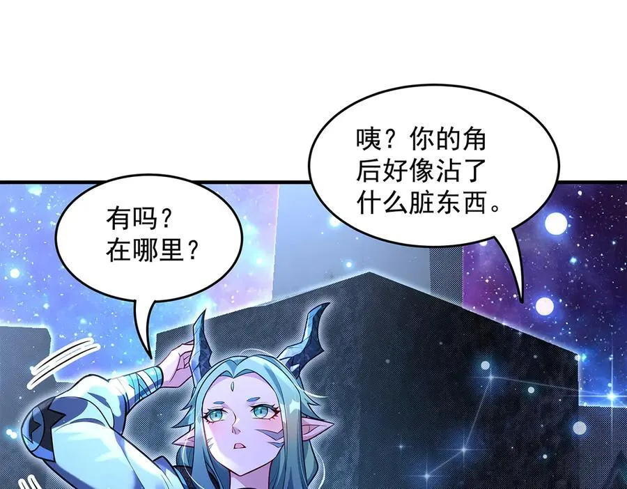 第345话 天台之约 第19页