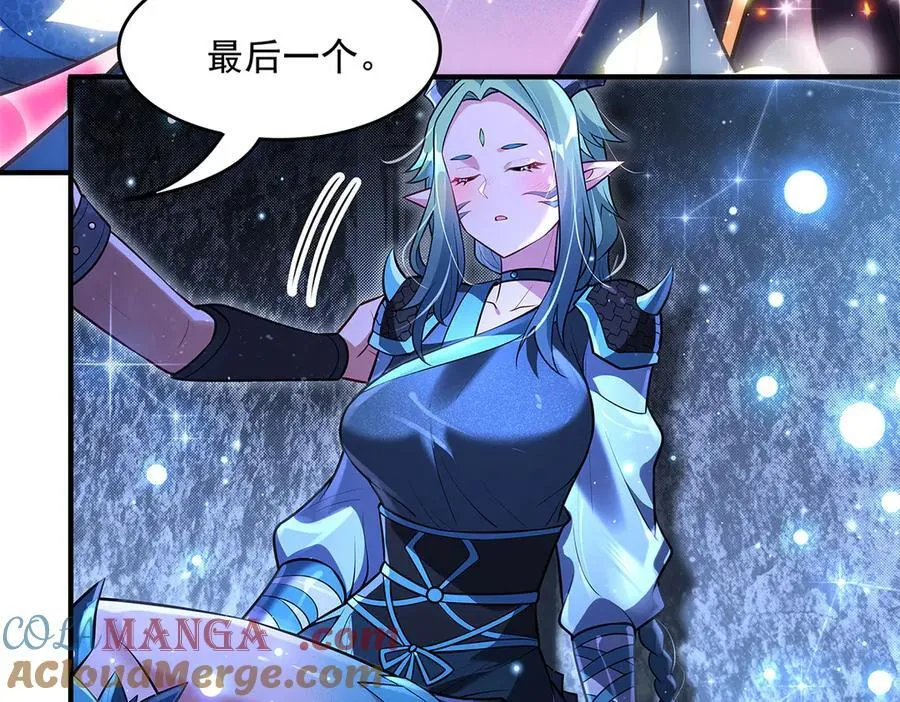 第345话 天台之约 第33页
