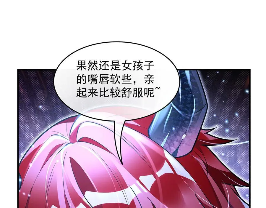 第345话 天台之约 第35页