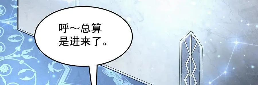 第345话 天台之约 第38页