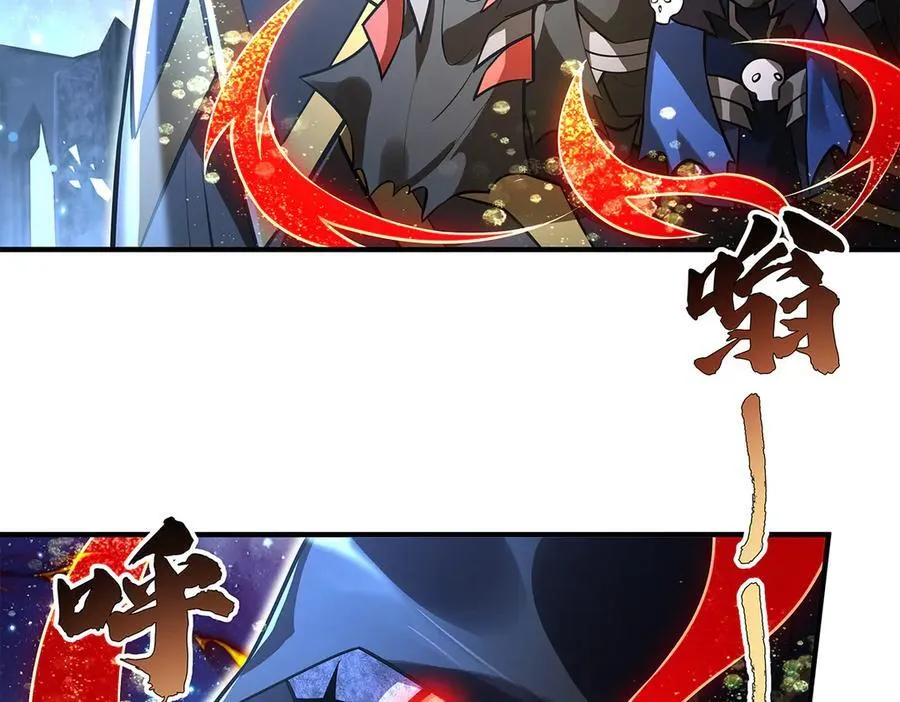 第345话 天台之约 第47页