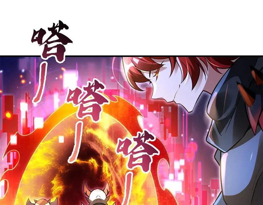 第345话 天台之约 第60页