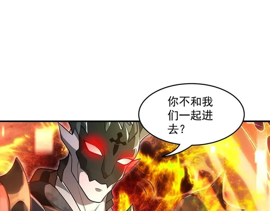 第345话 天台之约 第62页