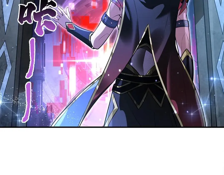 第345话 天台之约 第74页