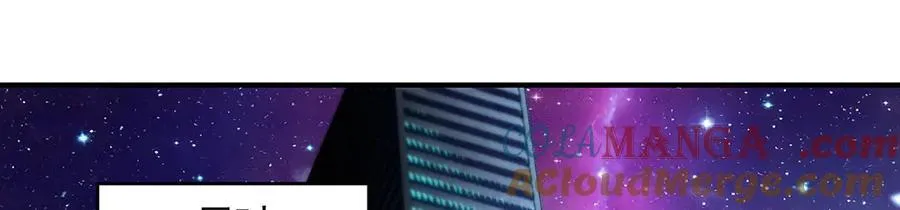 第345话 天台之约 第85页