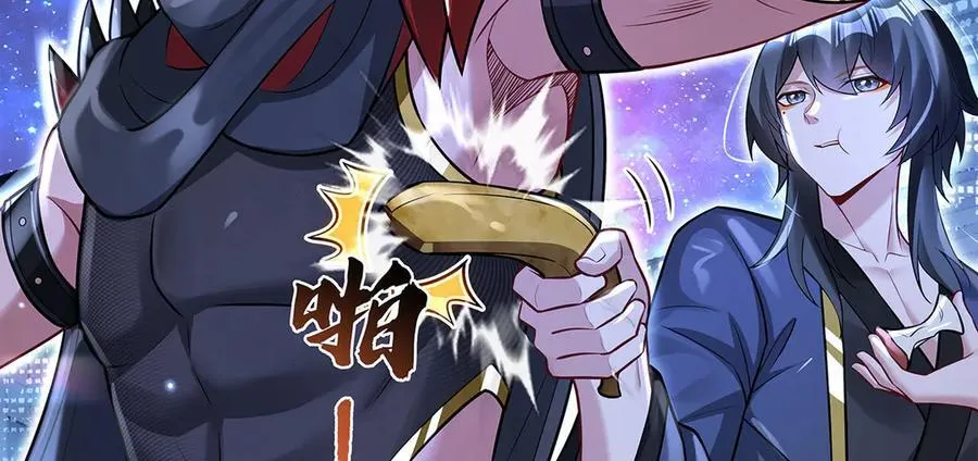 第345话 天台之约 第111页