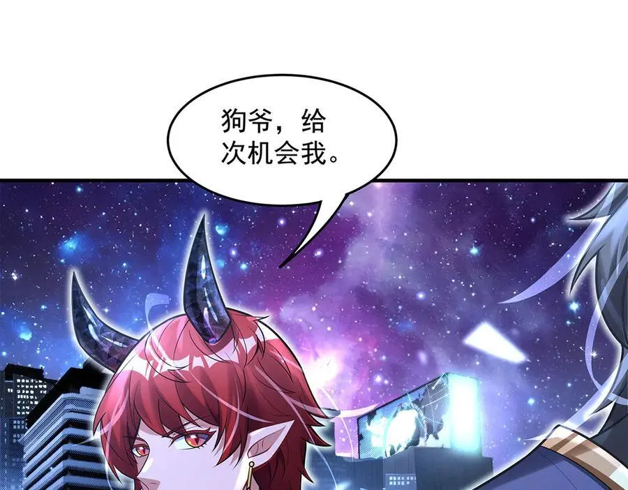 第345话 天台之约 第114页
