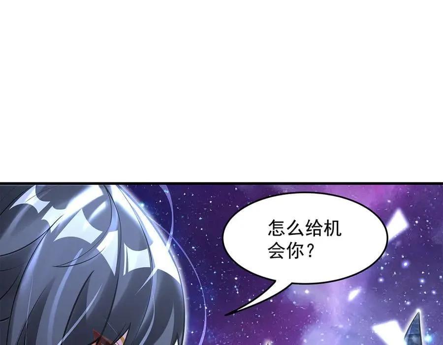 第345话 天台之约 第116页