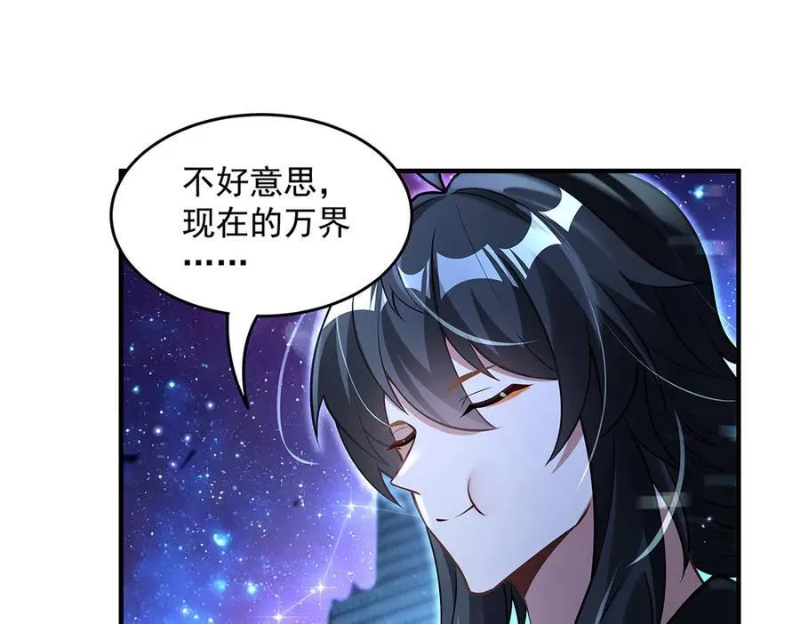 第345话 天台之约 第130页