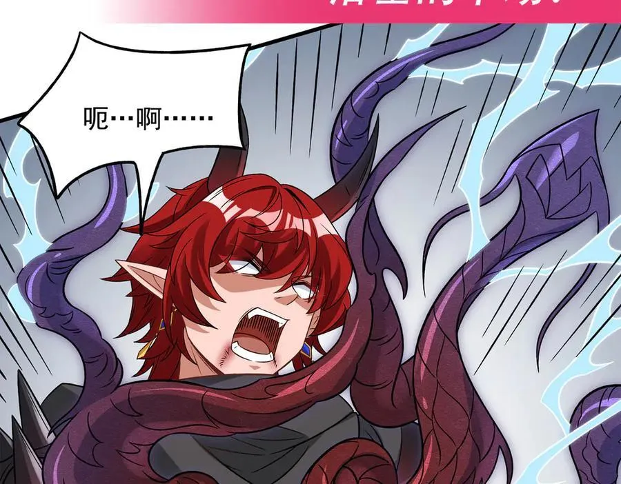 第345话 天台之约 第143页