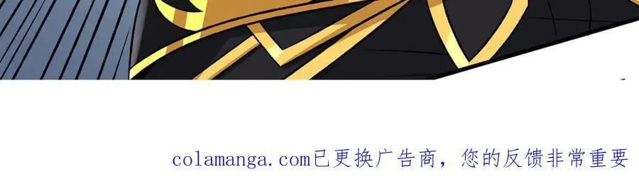 第345话 天台之约 第146页