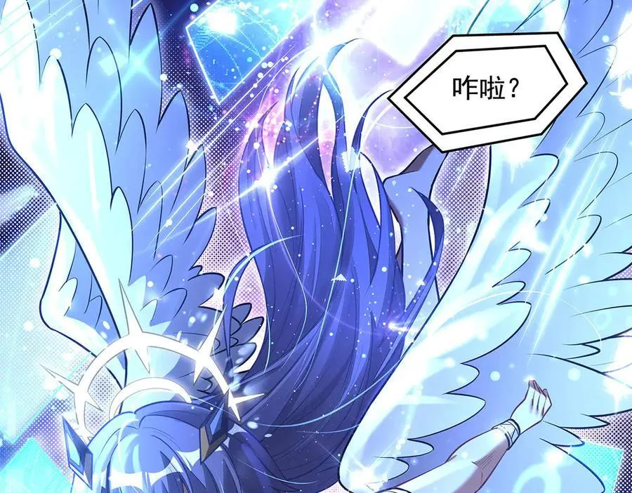 第347话 抽丝剥茧 第31页