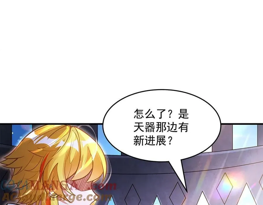 第347话 抽丝剥茧 第37页