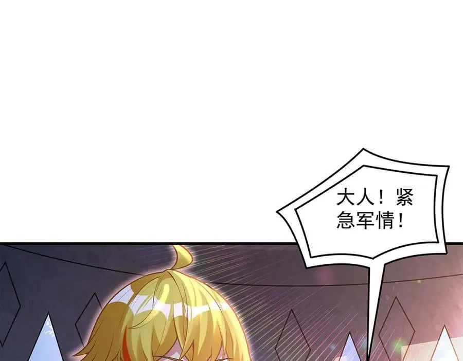 第347话 抽丝剥茧 第62页