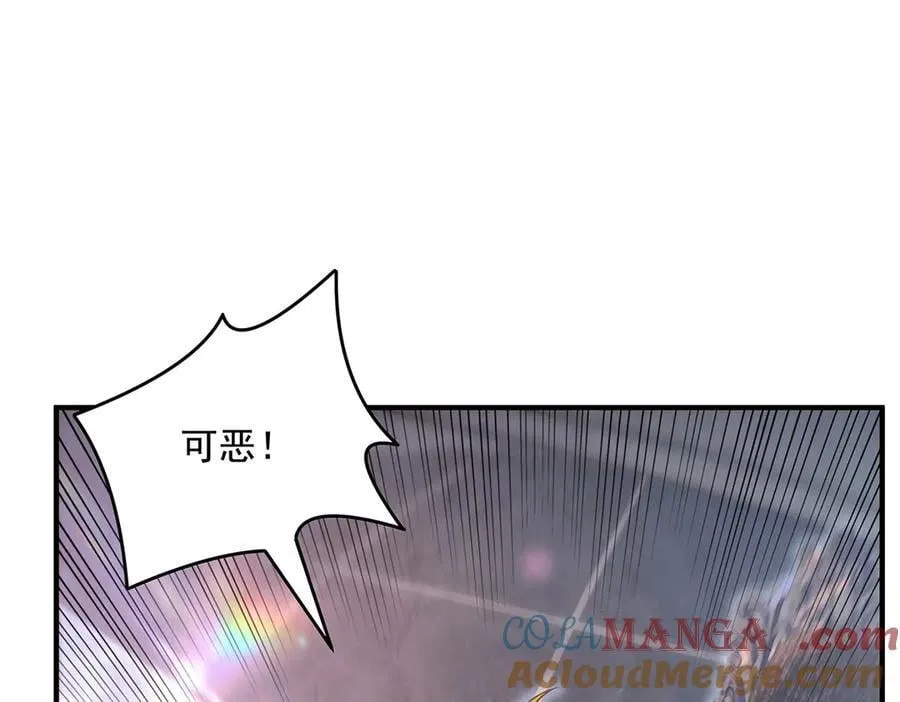 第347话 抽丝剥茧 第77页