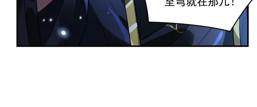 第347话 抽丝剥茧 第112页