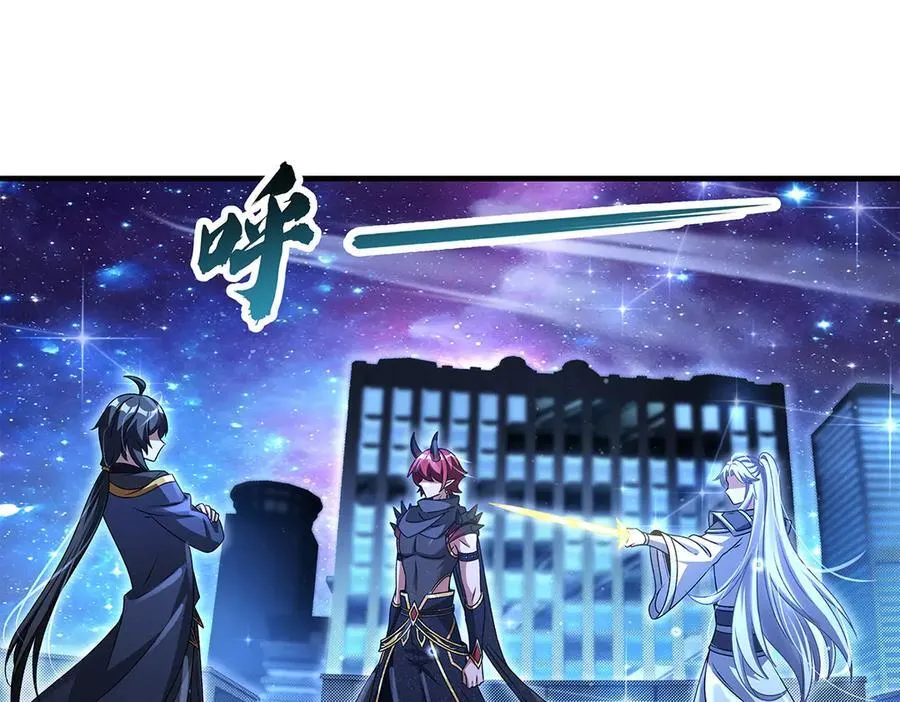 第346话 全盘托出 第3页