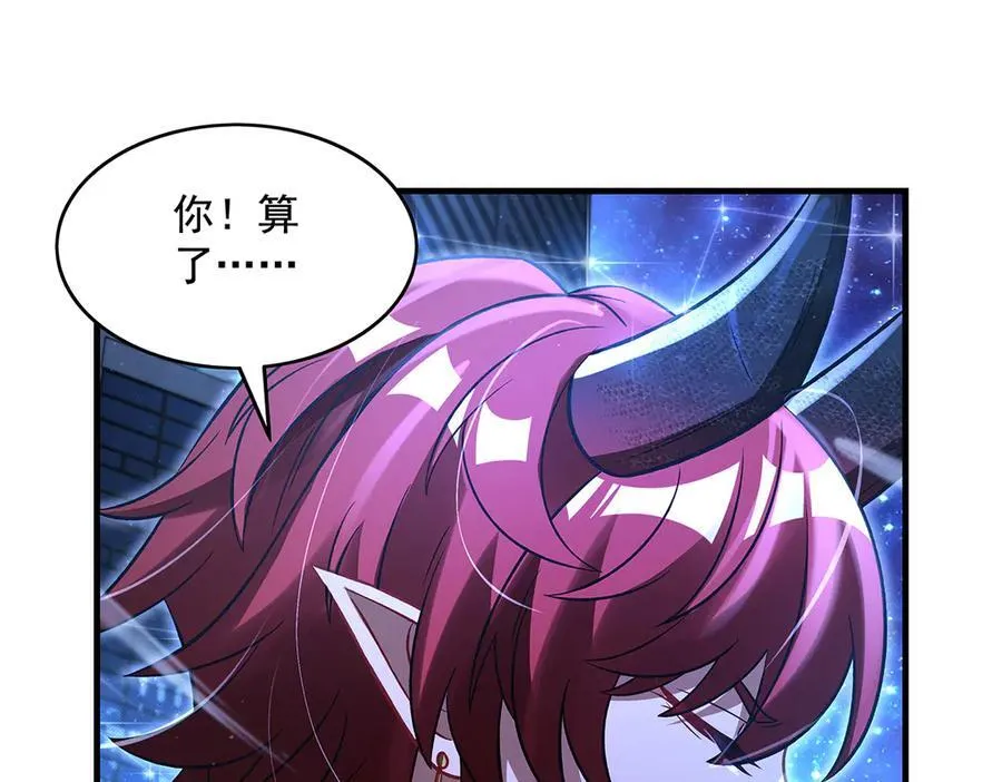 第346话 全盘托出 第14页