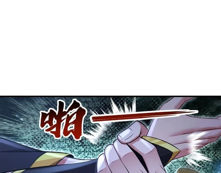 第346话 全盘托出 第19页