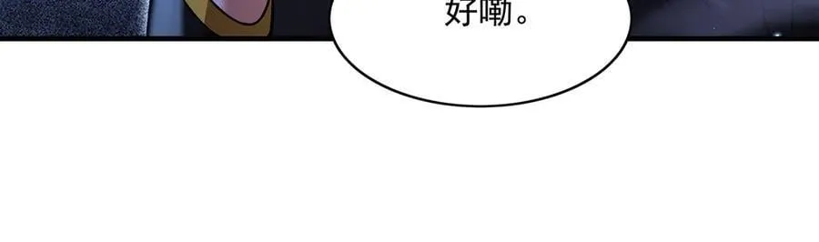 第346话 全盘托出 第32页