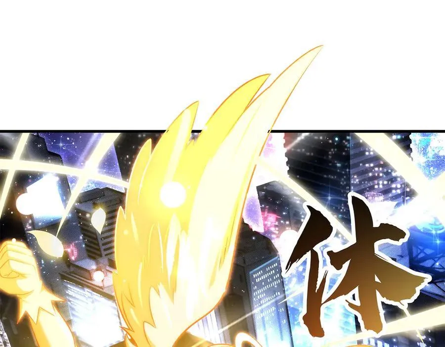 第346话 全盘托出 第42页