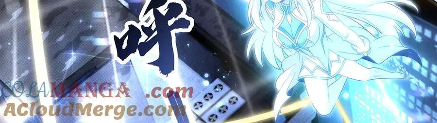 第346话 全盘托出 第45页