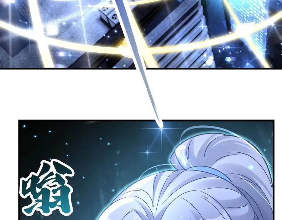 第346话 全盘托出 第46页