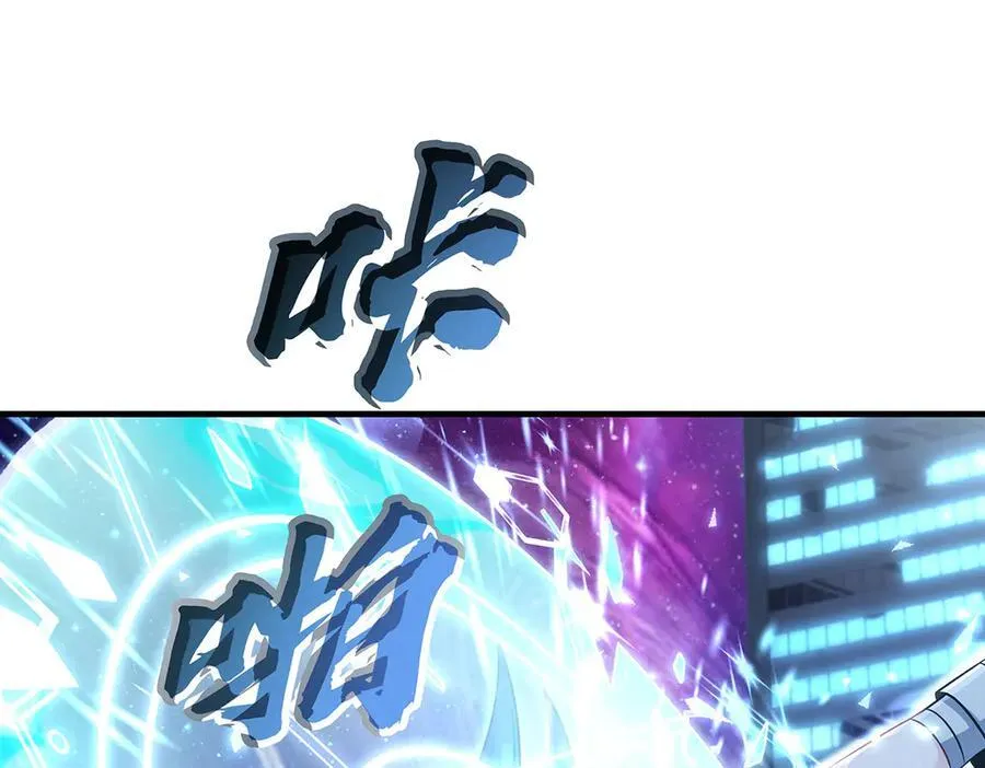 第346话 全盘托出 第50页
