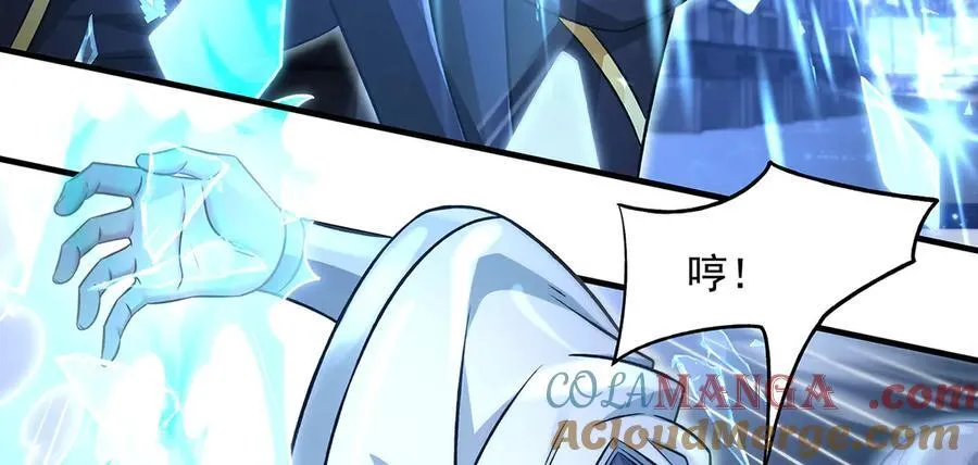 第346话 全盘托出 第53页